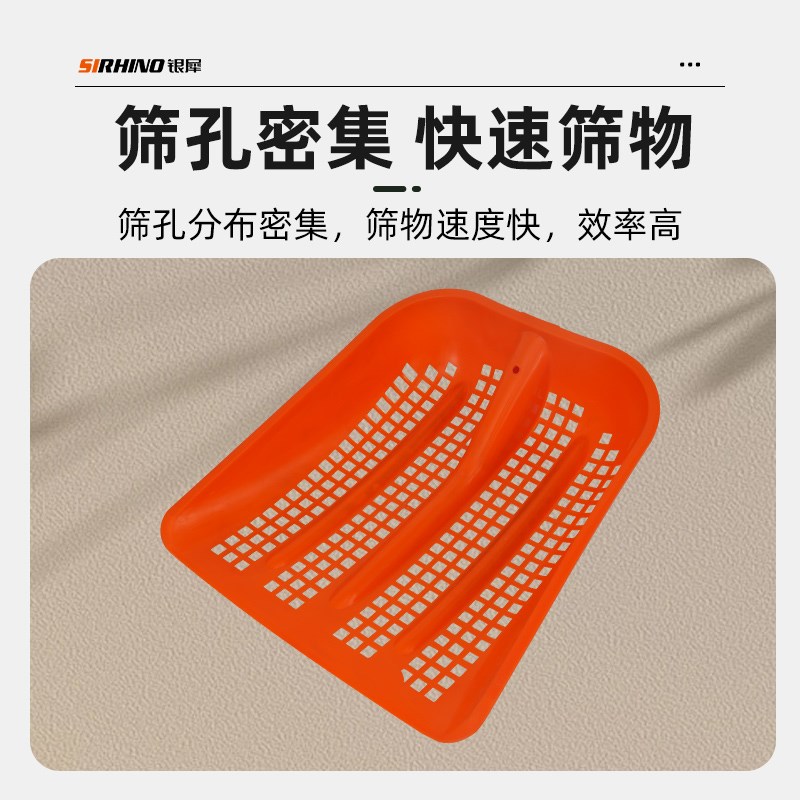 筛土神器过滤网h筛铲赶海铲子农用工具大全晒花生筛网铲玉米专用