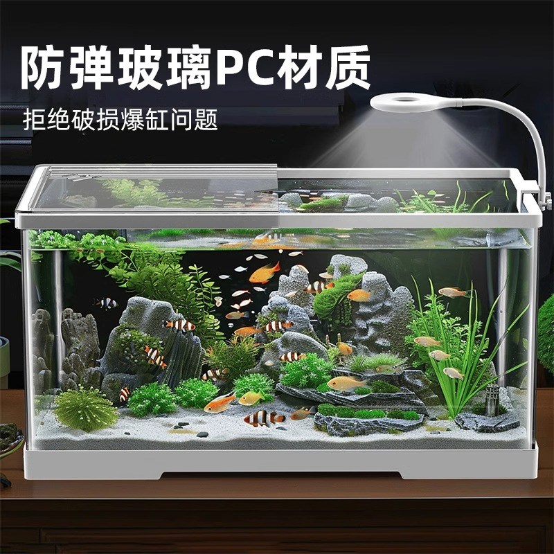 鱼缸小型客厅桌面金鱼缸带盖家用过滤制J氧一体式生态造景观赏鱼