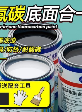 红色油漆金属防锈漆防腐铁红枣红D紫红大门铁门翻新改色桶装漆