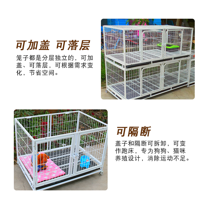 狗笼子泰迪猫笼子三层宠物繁殖笼宠物狗围栏跑床小T大型双层猫笼