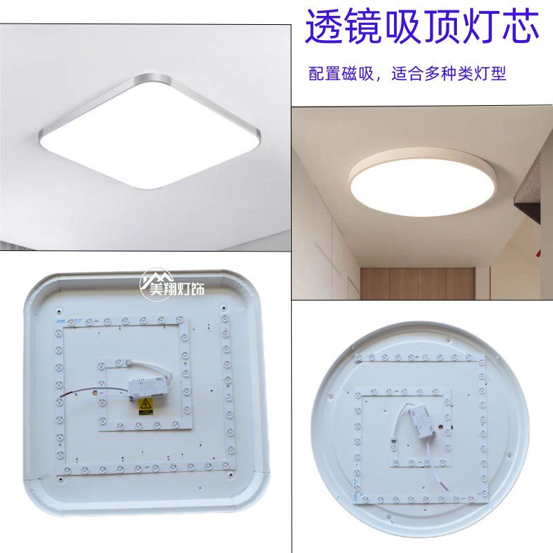 回形灯芯方形灯片吸顶灯灯芯护眼led回型L三色灯光源灯盘灯板灯条