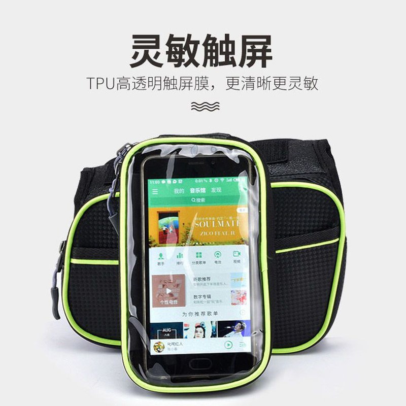 飞鸽自行车包前梁包山地车v横梁马鞍挂包骑行手机包公路车防水前