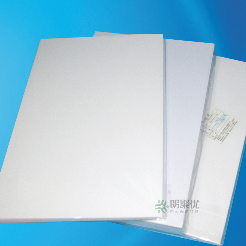 蓝亿PVaC免层压证卡材料白板金卡磨砂小A4A3卡纸加厚PVC卡片打印