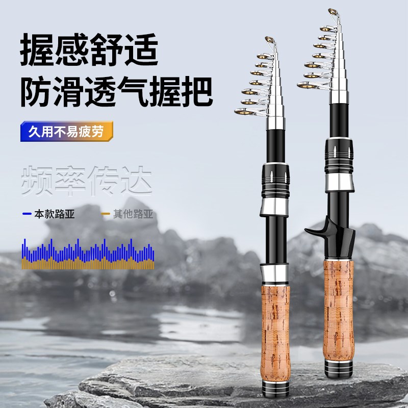 新款超短节伸缩路亚竿便携小海竿路滑竿直柄纺车S轮枪柄水滴轮全