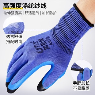 劳保手套劳工干活耐磨工作A加厚橡胶防水防滑工地建筑胶皮 新款