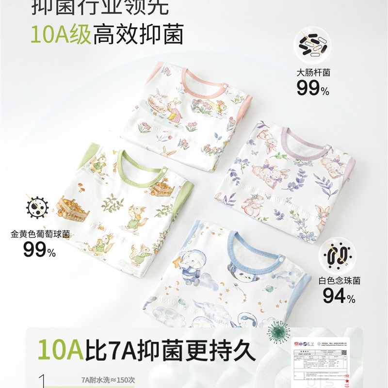 宝宝睡衣秋季春秋款睡袋男女儿C童连体四季通用婴儿长袖家居服