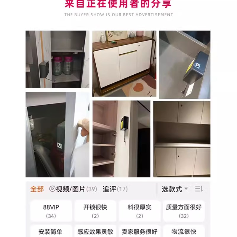 免打孔刷卡锁鞋柜锁储物柜感应锁双开I衣柜锁柜子锁柜门锁抽屉锁