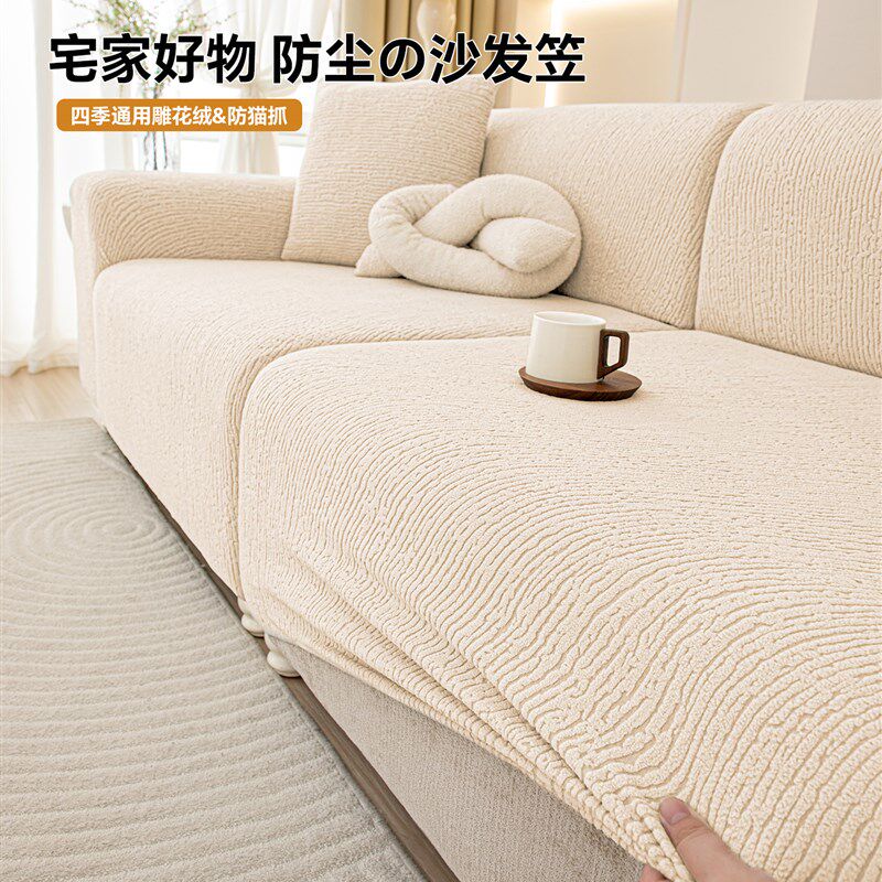 2025新款防猫抓沙发罩全包万能套四季通用沙发套罩W盖布巾防滑防