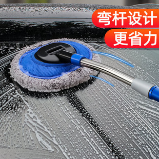 弯杆洗车拖把不伤l车漆专用汽车刷子可伸缩软毛刷车用擦车工具神