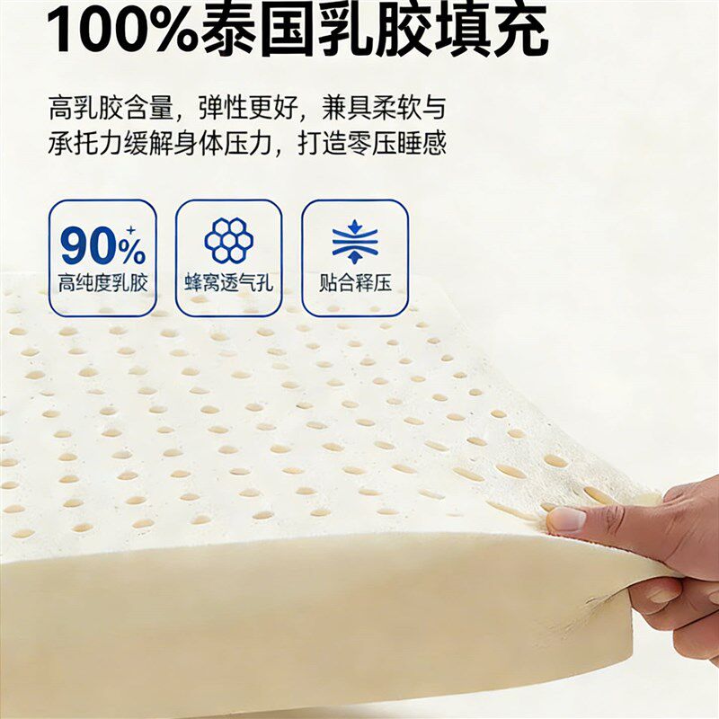 乳胶记忆棉牀垫软垫家用卧室180x200宿舍L学生单人租房专用海绵垫