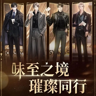 现货世界之外卡士周边联名顾时夜夏萧因柏源镭射票徽章色纸拍立得