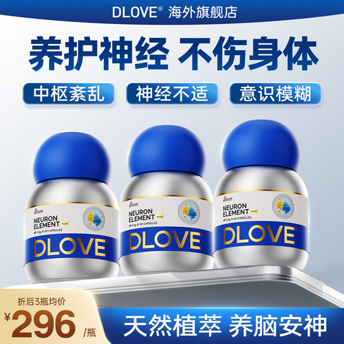 【双11预售】美国DLOVE神经甲钴胺异常抽动意识模糊老年犬猫咪狗