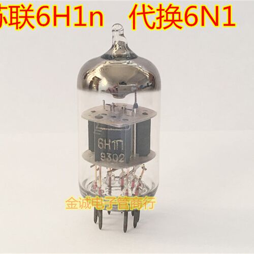 苏联6H1n-BN 6H1n电子管代 ECC85 6N1质量高 音质好 参数配对