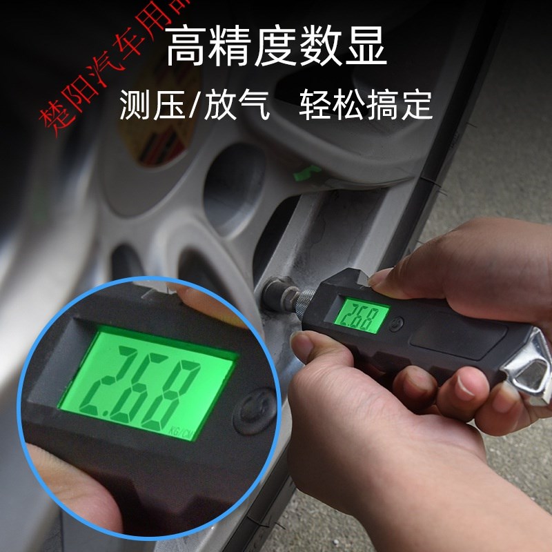 直销车载高精密测汽车轮胎胎压表LED液晶夜光显示电子数显胎压计