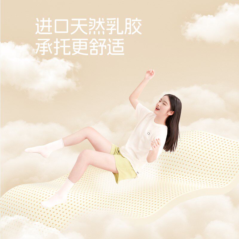 儿童床垫榻榻米垫子定制尺寸拼接可折叠订制椰棕乳胶家用学生宿舍