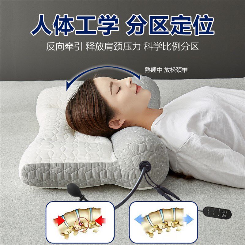 乳胶牵引颈椎枕头按摩加热助睡眠反弓修复单人专用护颈枕芯睡觉