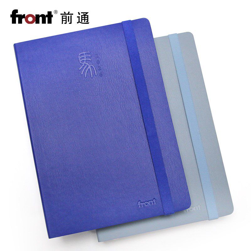 前通front2026年日程本计划笔记本本子软皮加厚自律打卡本年历本