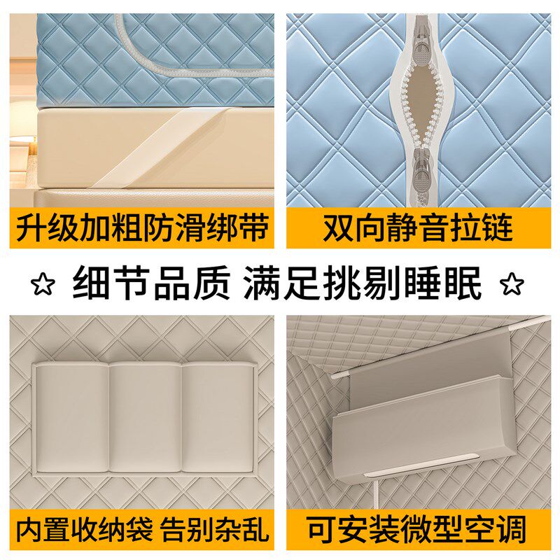 冬季室内保暖帐篷冬天防风隔音蚊帐防摔婴儿防止掉床床帘卧室家用
