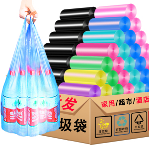 多家宜垃圾袋家用手提式加厚背心式黑色大号圾圾桶拉圾塑料袋