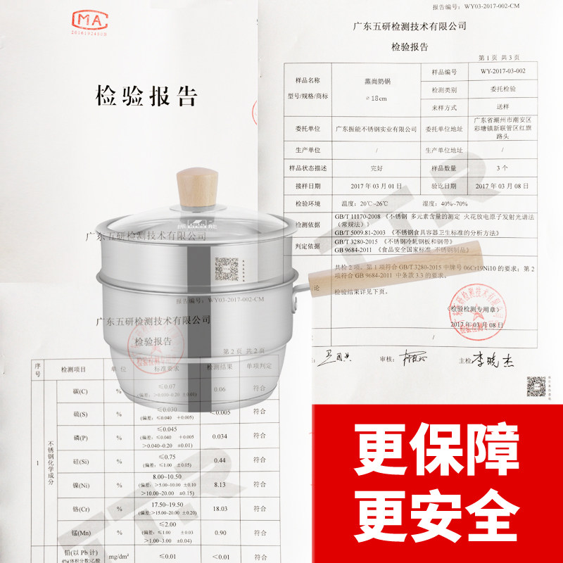 振能热奶锅304不锈钢加厚小蒸锅家用婴儿宝宝辅食锅多功能煮面锅