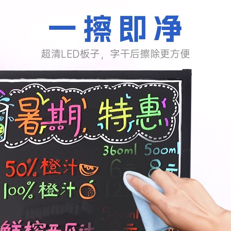 精选荧光板广告板摆摊充电子闪光灯箱展示牌led发光电子屏手写小,商业/办公家具,灯箱,淘宝优惠券,粉丝福利购,淘宝优惠卷