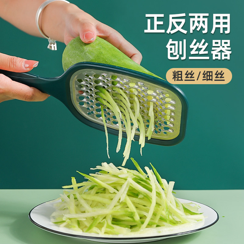 萝卜丝刨丝器家用厨房黄瓜刨子多功能胡萝卜擦丝器粗细两用刮丝器