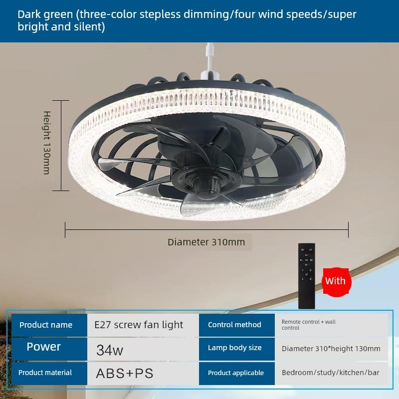 新款家用E27螺口风扇灯遥控无极调光卧室家用简约一体吸顶风扇灯