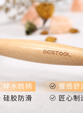 精选BESTOOL/百梳特卷发内扣圆筒吹头发造型猪鬃毛梳子家用男女专