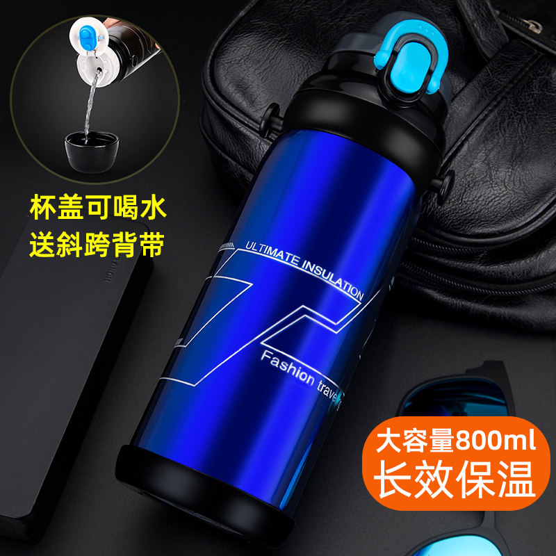 保温杯便携大容量水杯小学生上学专用杯子儿童男款带盖不锈钢水壶