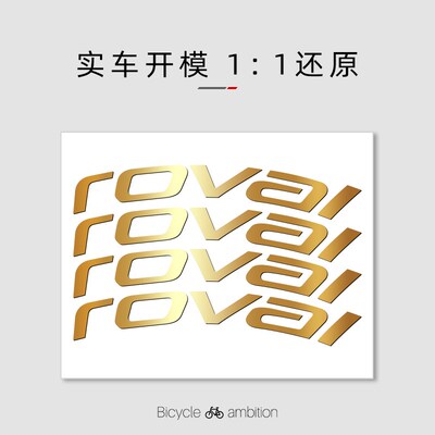 适用于闪电ROVAL C38公路车轮组贴纸改色闪电SL7轮圈碳轮轮毂贴膜