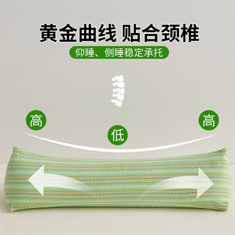 三角全荞麦枕头护颈椎助睡眠专用矫正富贵包反弓牵引颈椎连体整头