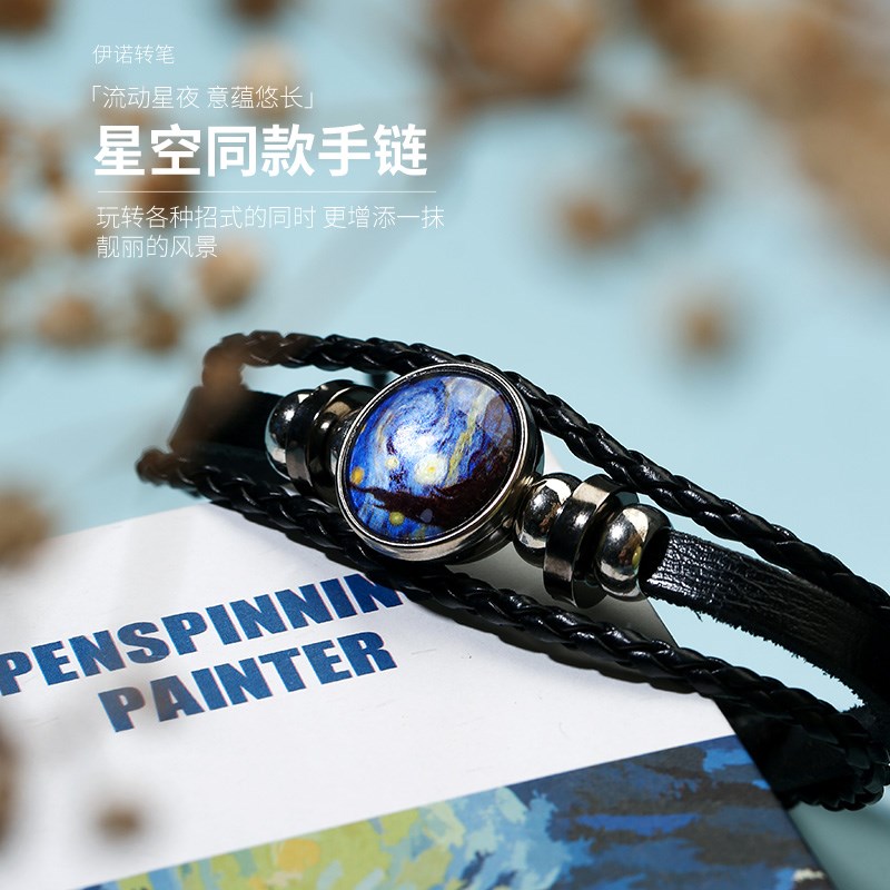 伊诺转笔专用笔画家系列星空V3量产新手初学进阶高手练习梵高礼品