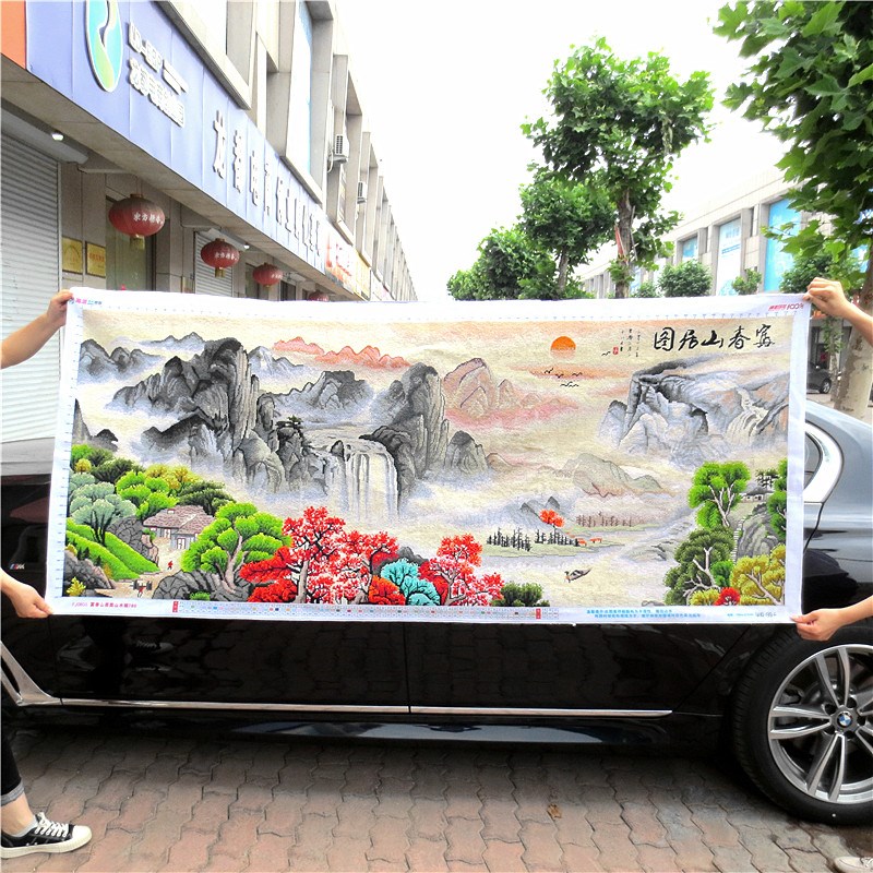 纯手工十字绣成品富春山居图山水风景画客厅办公室挂画绣好的带框