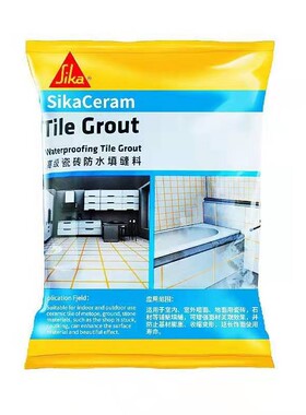 精选西卡高级瓷砖防水填缝料填缝剂勾缝剂墙地砖专用防霉美缝补缝