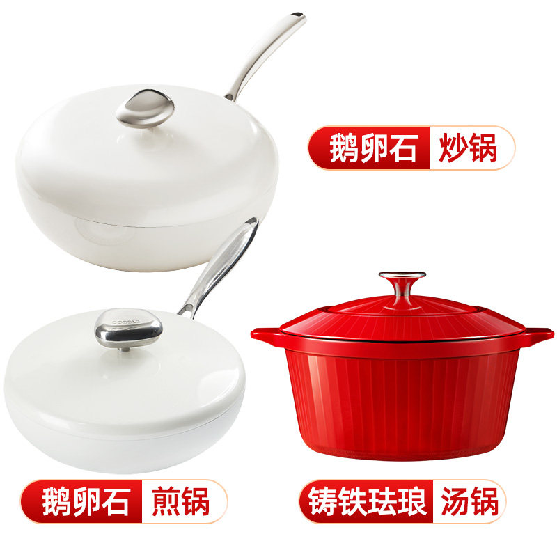 Velosan德国麦饭石不粘锅炒锅鹅卵石平底煎锅锅具套装家用电磁炉