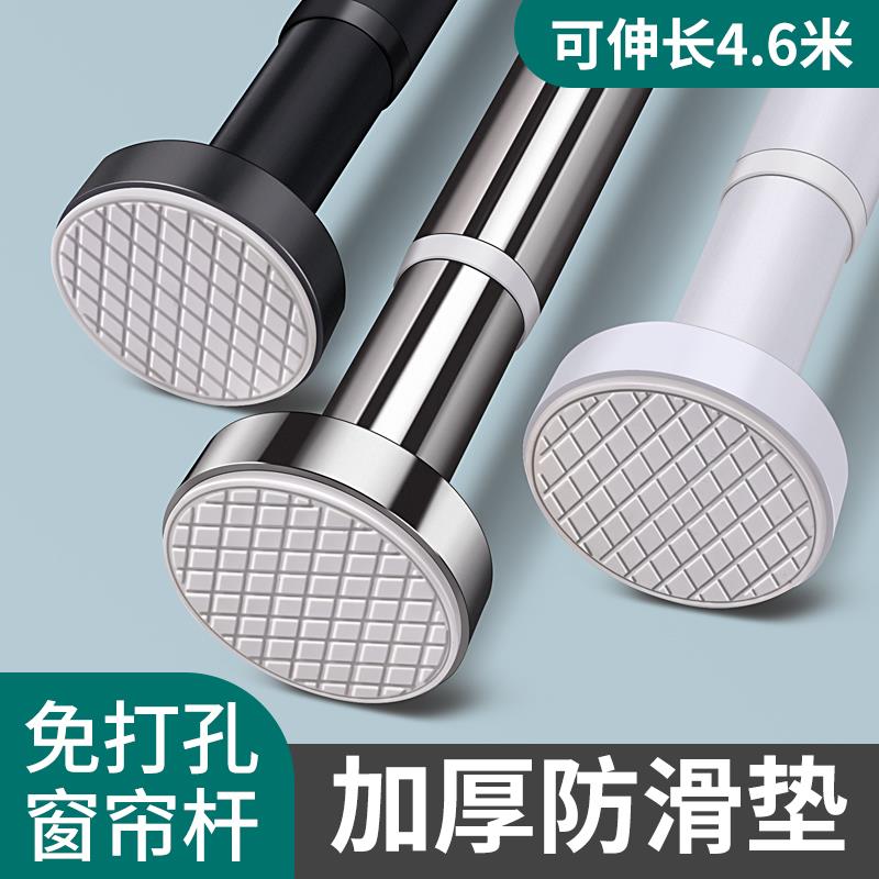 免打孔伸缩杆安装窗帘支架升缩罗马杆窗帘杆子单杆晾衣杆浴帘撑杆