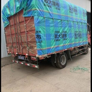 精选货车高栏定制防雨篷布拉绳加厚帆布4.2米6.8米7.8米边布顶布