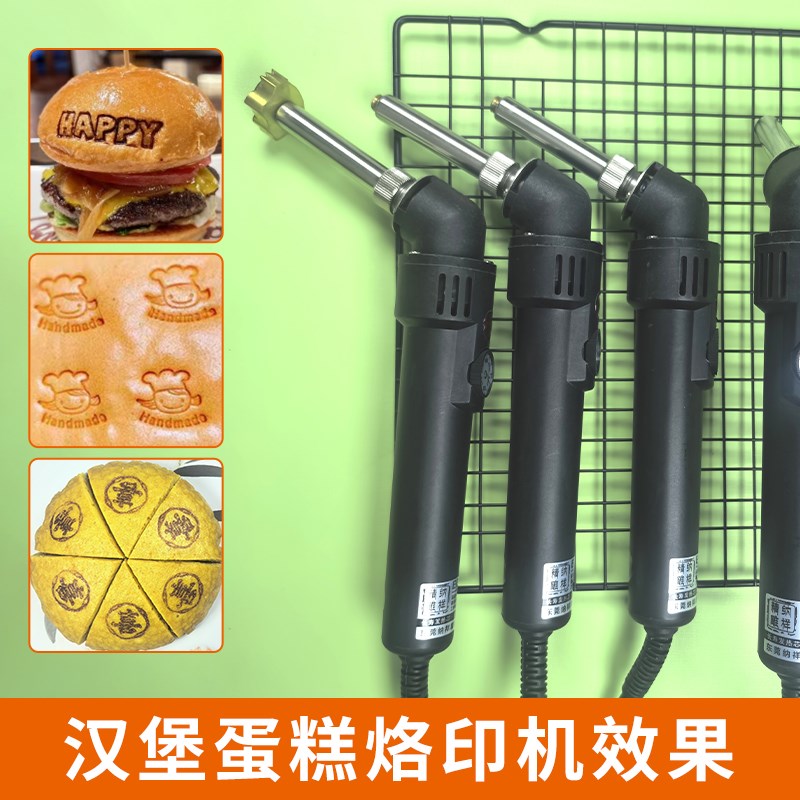 纳祥蛋糕烙印铜模logo烫印定制调温便捷烙印机古早面包铜锣烧烙印
