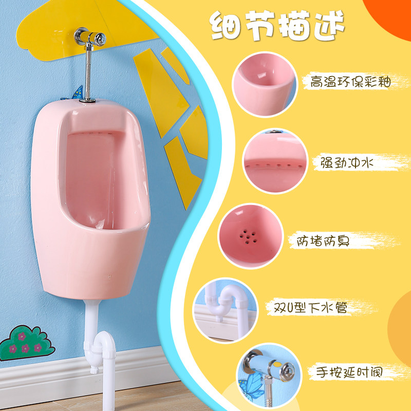 幼儿园儿童彩色小便器小孩男孩小便斗尿盆挂墙式站立式陶瓷小便池