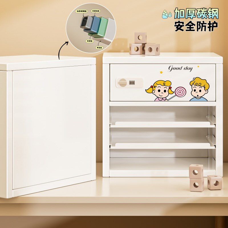 桌面信盘收纳密码柜文件收纳层架书架抽屉式办公室A4纸储物盒保险