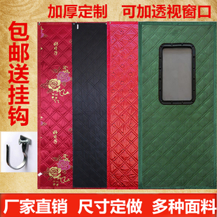 定做冬季保温保暖防风防水加厚家用棉门帘隔断隔音防寒帆布门帘子