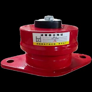 精选ZD型弹簧阻尼减震器风机减震器水泵空气能中央空调落地弹簧减