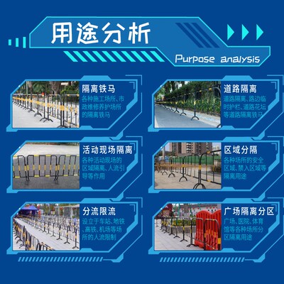 精选市政道路公路防撞工地施工围栏镀锌黄黑铁马护栏移动临时隔离
