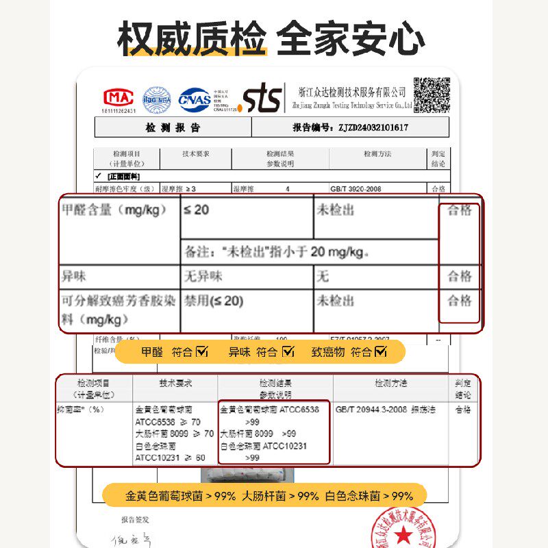 木棉抗菌床垫家用卧室隔脏夏季褥子铺底1米8蚊帐内床垫子双人垫被