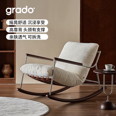格度菲卡摇椅客厅现代轻奢可拆洗软包沙发设计师躺椅单人摇摇椅