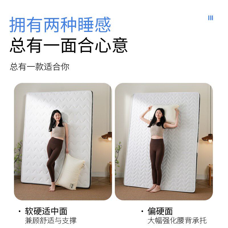 伊梦莲黄麻床垫1米5加硬榻榻米床垫定制折叠专用家用卧室180x200