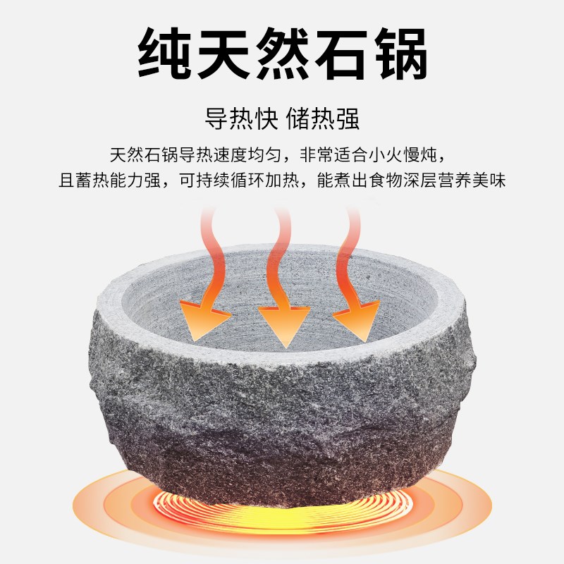 韩式天然石锅家用石锅拌饭锅韩国料理饭店专用汤锅炖锅商用石锅