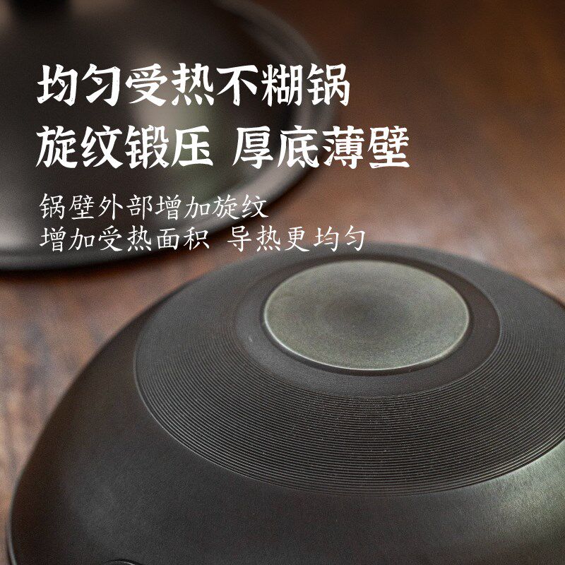 树可星球铸铁锅炒锅无涂层不粘煤燃气灶电磁炉家用炒菜单柄小铁锅
