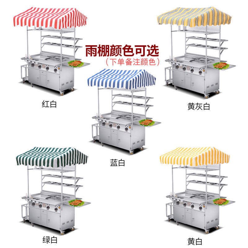 商用多功能小吃车葱抓饼流动推车油炸烤冷面 面餐车铁板烧摆摊烧