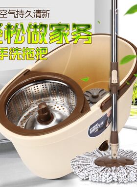 妙佳自动旋转拖把桶双驱手动不锈钢木地板墩布迷你省力拖布好神拖